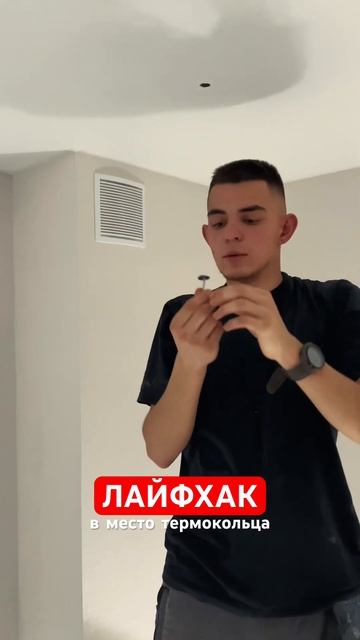#натяжнойпотолок #ремонтквартир #освещение смотреть онлайн