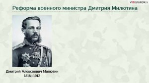 ОБЗР тема: История создания вооружённых сил РФ