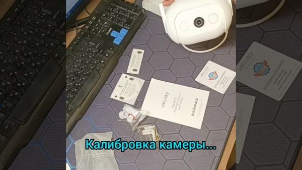 Imilab EC5 распаковка, подключение и краткий обзор. Unpacking and review Imilab EC5