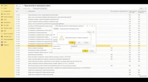 Формируем сведения о доходах в 1С 8.3: Бухгалтерия без о?