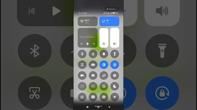 GRASS КАК ФАРМИТЬ С ТЕЛЕФОНА смотреть онлайн