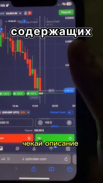 Бесплатное обучение основам трейдинга и работе с Xionix ? смотреть онлайн