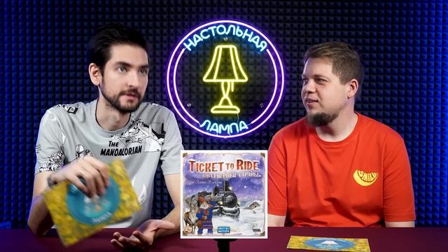 НАСТОЛЬНАЯ ЛАМПА #59 l ЛУЧШИЕ НАСТОЛЬНЫЕ ИГРЫ 2007 ГОДА