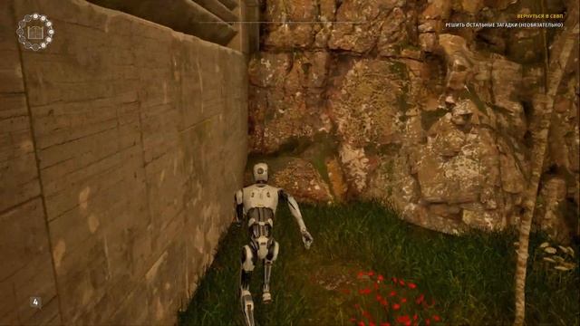 The Talos Principle 2 - Пустота/Emptiness смотреть онлайн