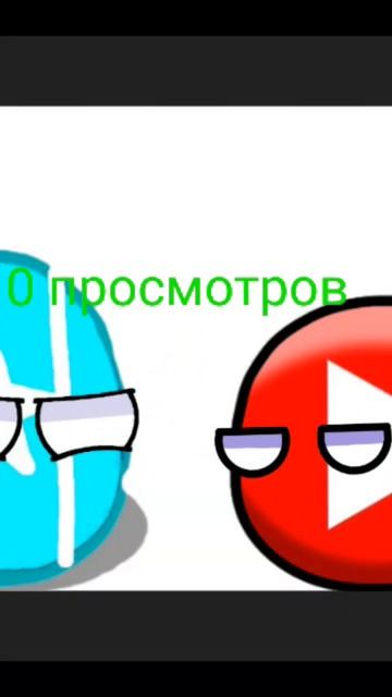 Где актив #фигнявсегдазалетаетврек #ютуб #актив #хзчто