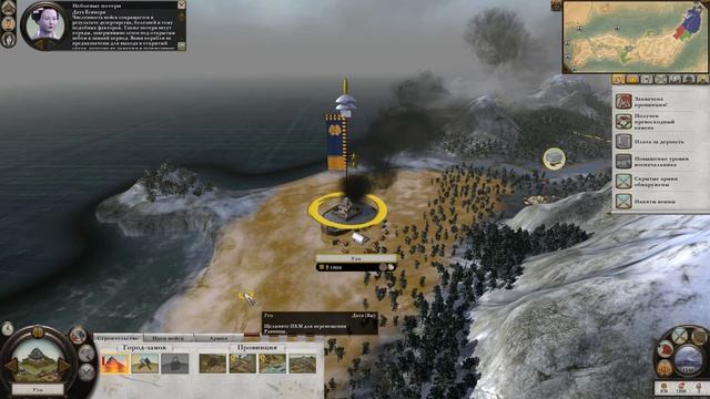 Total War Shogun 2 / 1-серия смотреть онлайн