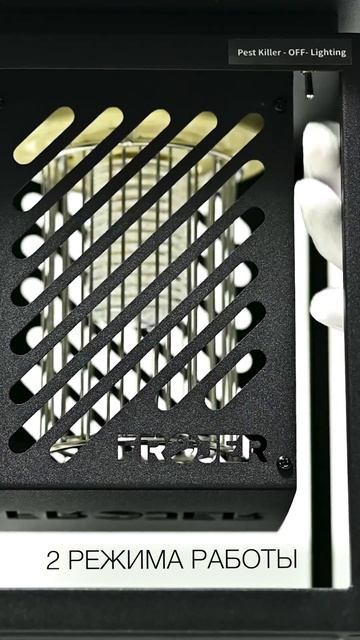 Обзор инсектицидной лампы Frojer PRO DC1 Solar смотреть онлайн
