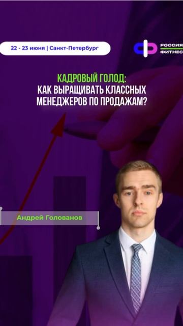 Россия.Фитнес в Санкт-Петербурге Https://russia.fitness/spb