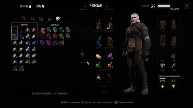 The Witcher 3: Wild Hunt Прохождения№2