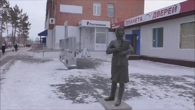 г.Ачинск, 1 м-н. Арт-объект "Почтальон". 22.11.22г. Автор видео Елена Цыганова смотреть онлайн