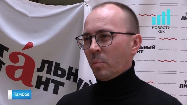 ✍️ Тамбовчане написали "Тотальный диктант" смотреть онлайн