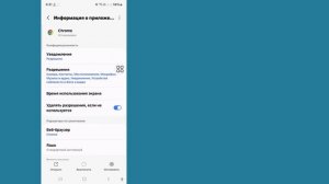 Как исправить проблему «Ваше подключение не защищено?