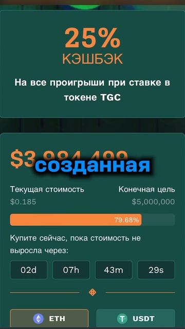 🕹️WEB3 ИГРЫ — ЭТО ВЫГОДНО?#крипта #криптовалюта #crypto #cry смотреть онлайн