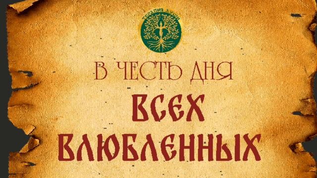 Он дракон видео ролик смотреть онлайн