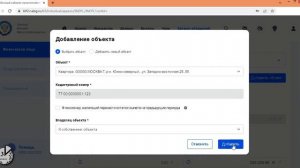 Налоговый вычет на возврат процентов по ипотеке. Декл?