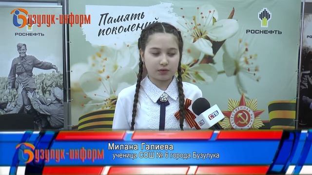 Память поколений смотреть онлайн