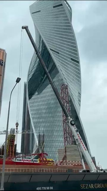 Москва 2025 смотреть онлайн