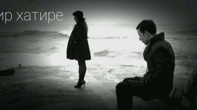 Сабир Гафарлы. Бир хатире