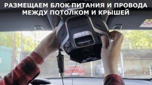 Адаптер для подключения видеорегистратора к плафону G