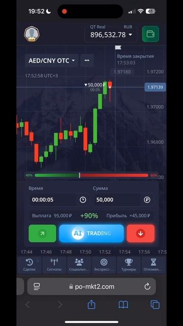 Лучший Бесплатный ИИ Бот для Трейдера! смотреть онлайн