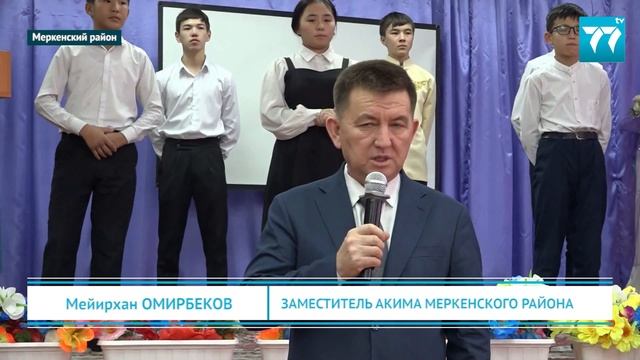 АКЦИЯ «ПОДАРИ СЕЛУ КНИГУ» смотреть онлайн