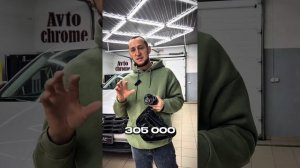 Модернизация света на Hyundai Tucson 2023 г.в! Сервис АвтоХром ?