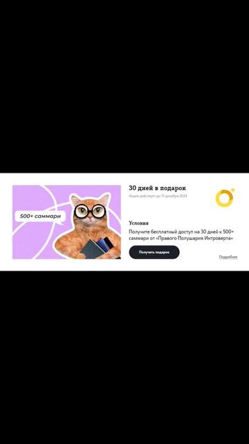 Промокоды, скидки, акции!🔥