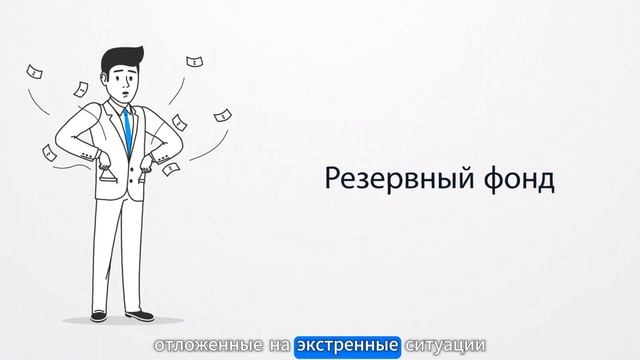 5 ключевых понятий финансов, которые должен знать смотреть онлайн