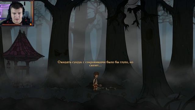 Мёртвая вода ► Creepy Tale 2 #2 смотреть онлайн