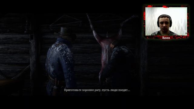 Покоряем «Дикий Запад» Red Dead Redemption 2
