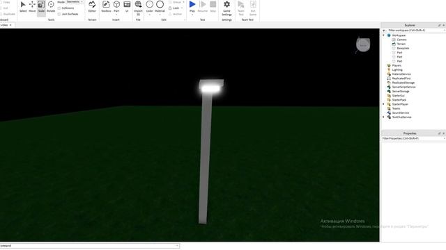 Как сделать красивое освещение в Roblox Studio? #roblox #robloxstudio #