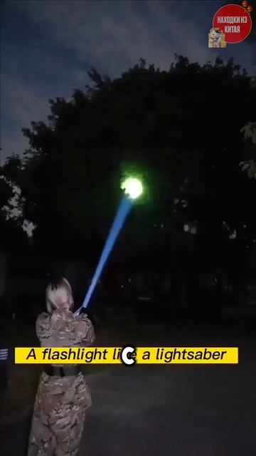 Этот фонарь запретили в Индии