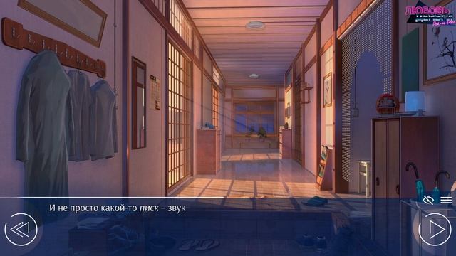 05 - Summer'94 "Порванная струна" - Плохая концовка (DLC ВН "Люб? смотреть онлайн