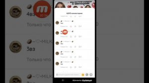 КАК СДЕЛАТЬ СЕБЕ АКТИВ В ЛАЙКЕ(2024)