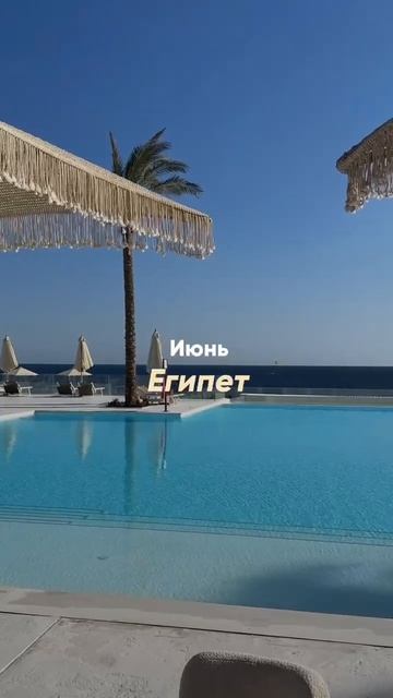 Лучшие ДОРОГИЕ туры -  в нашем телеграме 👇