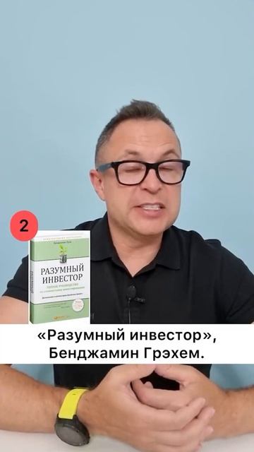 Всё про криптовалюту, фондовый рынок, акции, инвестици смотреть онлайн