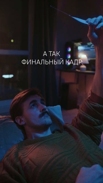 Локация и кадр #видео #цвет #свет смотреть онлайн