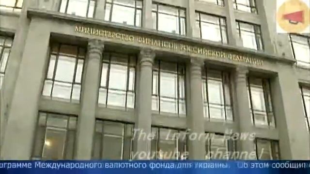 ШОК! Украина берет кредит у России  13 млн новый трашн  Н