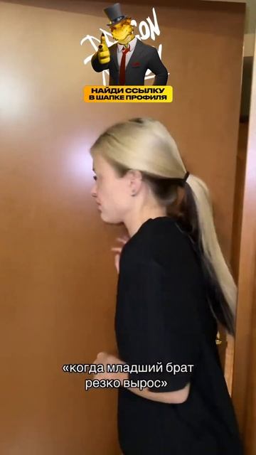 Пов : младший брат быстро вырос #брат #сестра #младшийб? смотреть онлайн