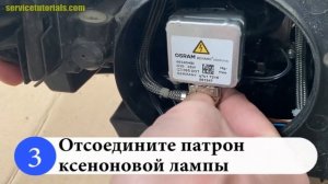 Volkswagen CC (2013-2018) Замена ксеноновых ламп ближнего света з