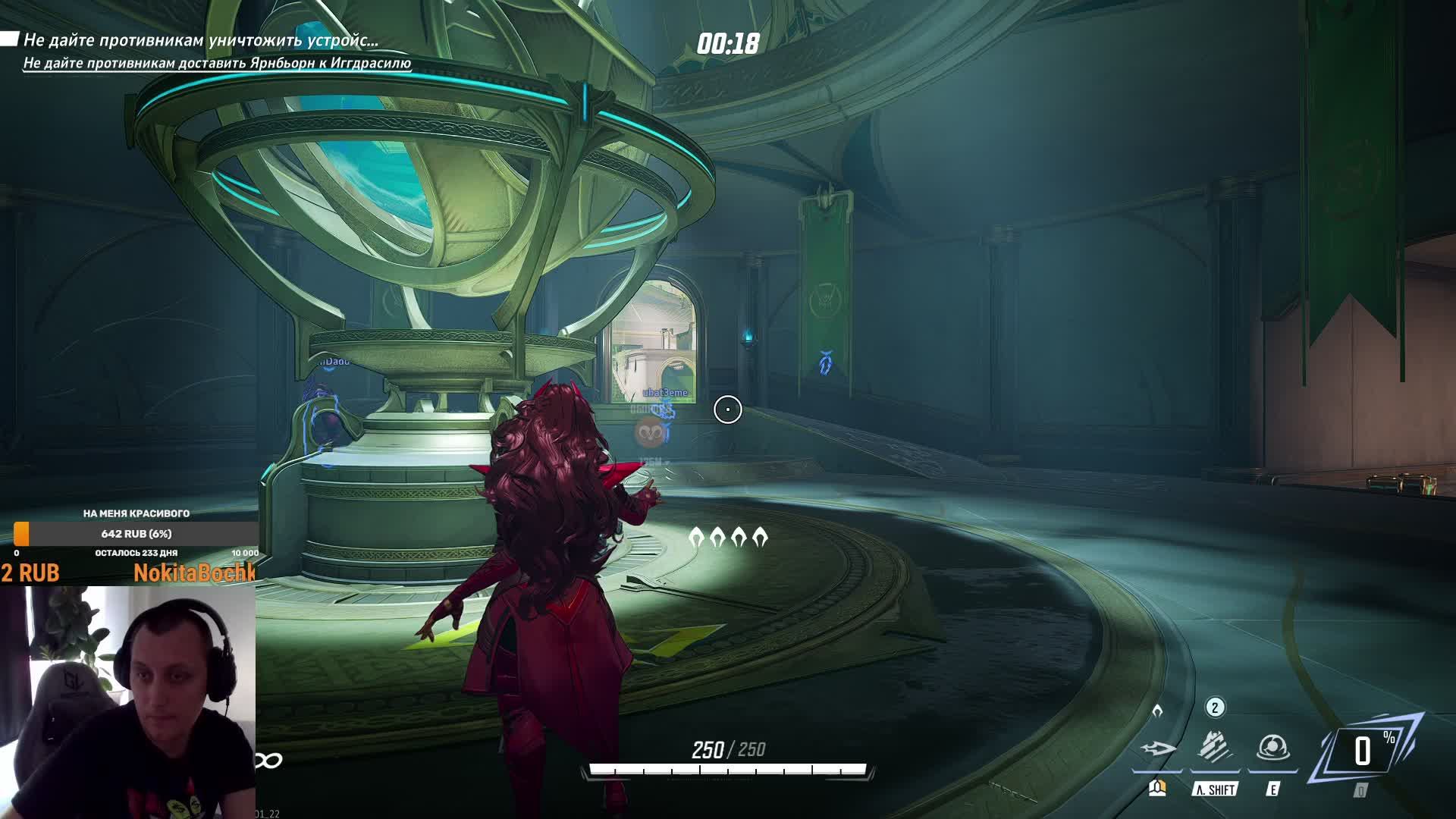 Marvel Rivals | #1 | познать что то новое