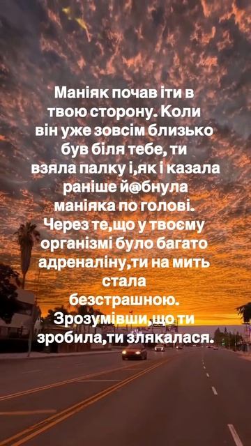 Фф кохання ненавидить смерть 27 серія (приємного перег? смотреть онлайн