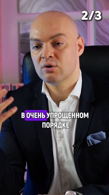 Банкротство через МФЦ смотреть онлайн
