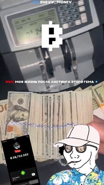 ЛИСТИНГ БЛЮМА СКОРО! #blum #блюм #shorts #crypto #money #заработок смотреть онлайн