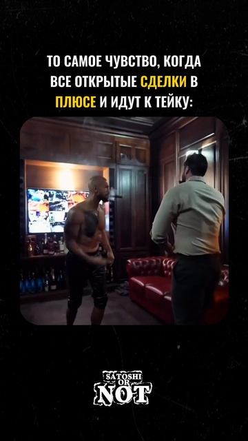 Все сделки по крипте в телеграм канале🐳#трейдинг #кри смотреть онлайн