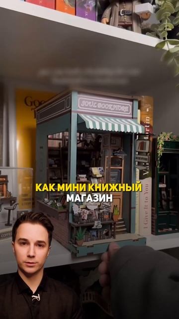 DIY лампы в виде книжного магазина смотреть онлайн