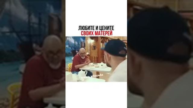 С ДНЁМ МАТЕРИ ! ЛЮБИТЕ И ЦЕНИТЕ СВОИХ МАТЕРЕЙ И ТОГДА У ВАС БУДУТ И ВЕРНЫЕ ДРУЗЬЯ И НАСТОЯЩАЯ ЛЮБОВЬ смотреть онлайн