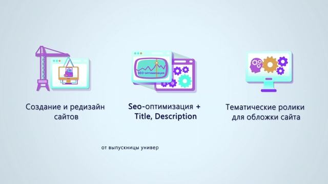 Final: модуль 1 в тренинге Современная анимация в After Effect. смотреть онлайн