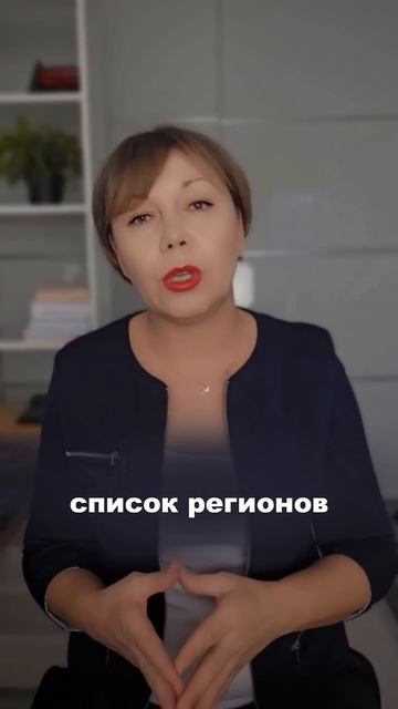 Как получить денежную выплату от государства за стаж ? смотреть онлайн