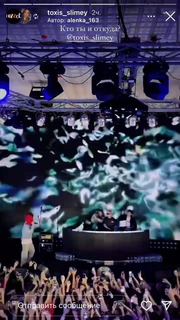 TOXIS концерт в Самаре